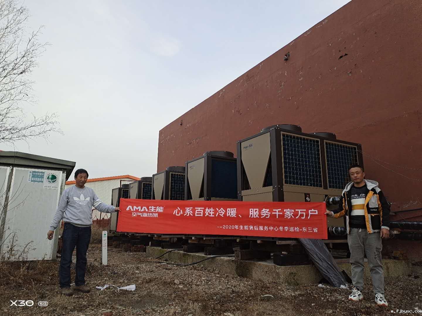 30平空气能地暖机