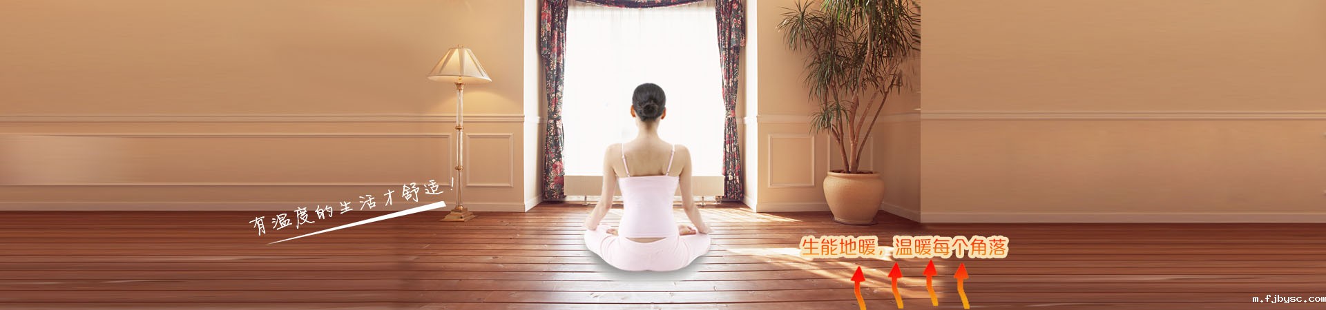 航岩空气能地暖空调一体机