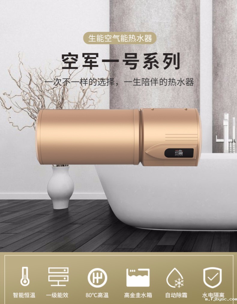 重庆空气能地暖费用 重庆空气能地暖费用