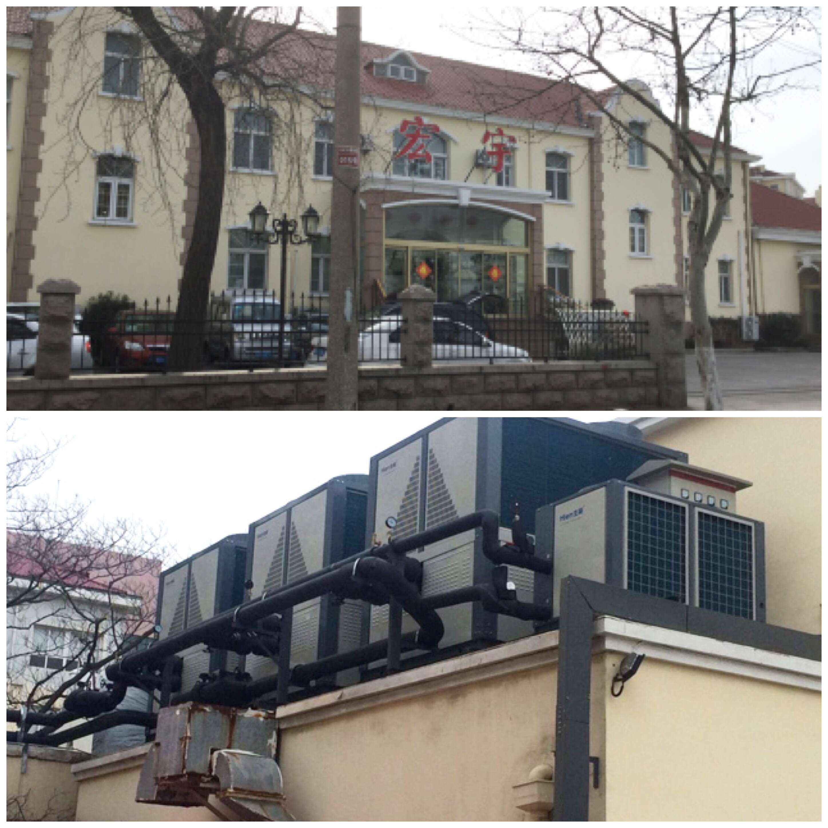 空气能地暖低温机