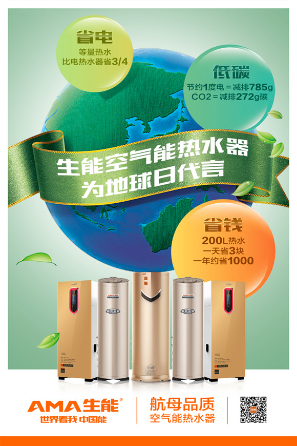 30平空气能地暖机