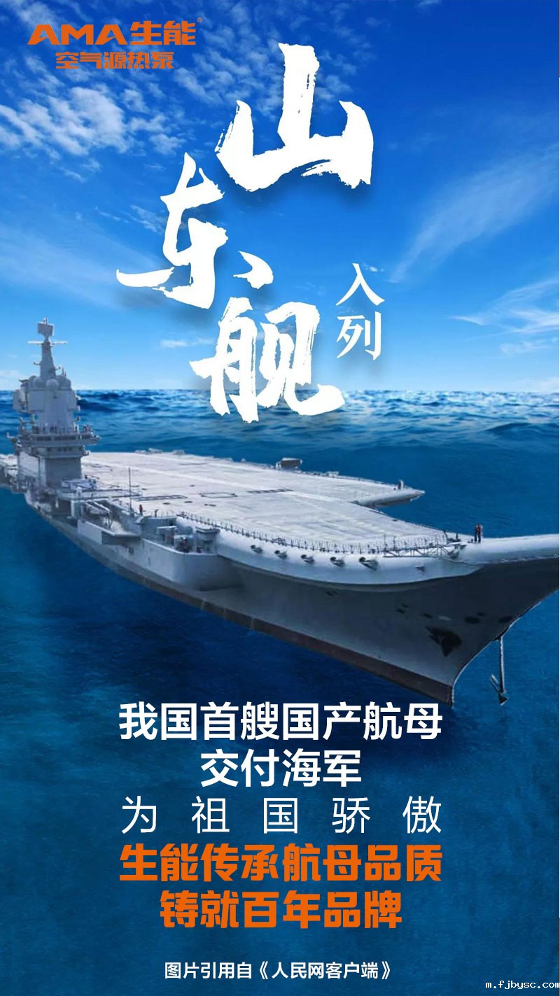 空气能地暖机管线图