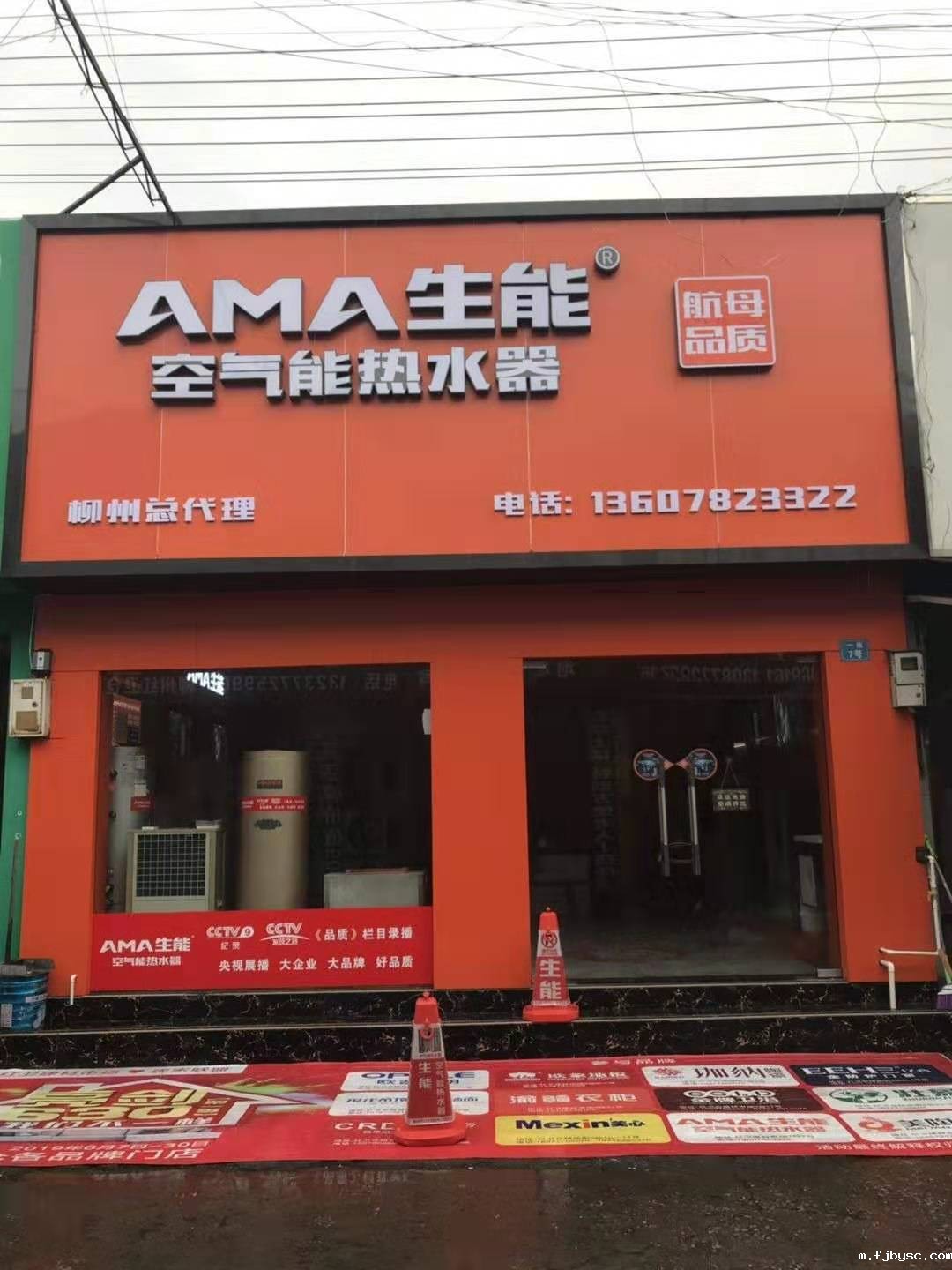 空气能和碳纤维地暖哪个好