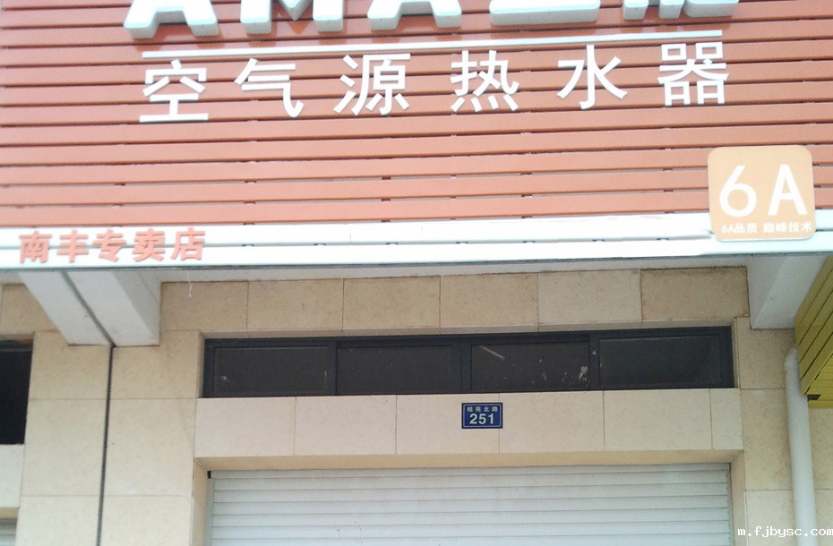 空气能地暖空调质量稳定吗