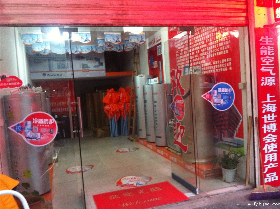 空气能地暖机最小带多少平米