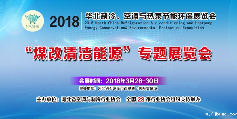 家庭用的空气能地暖