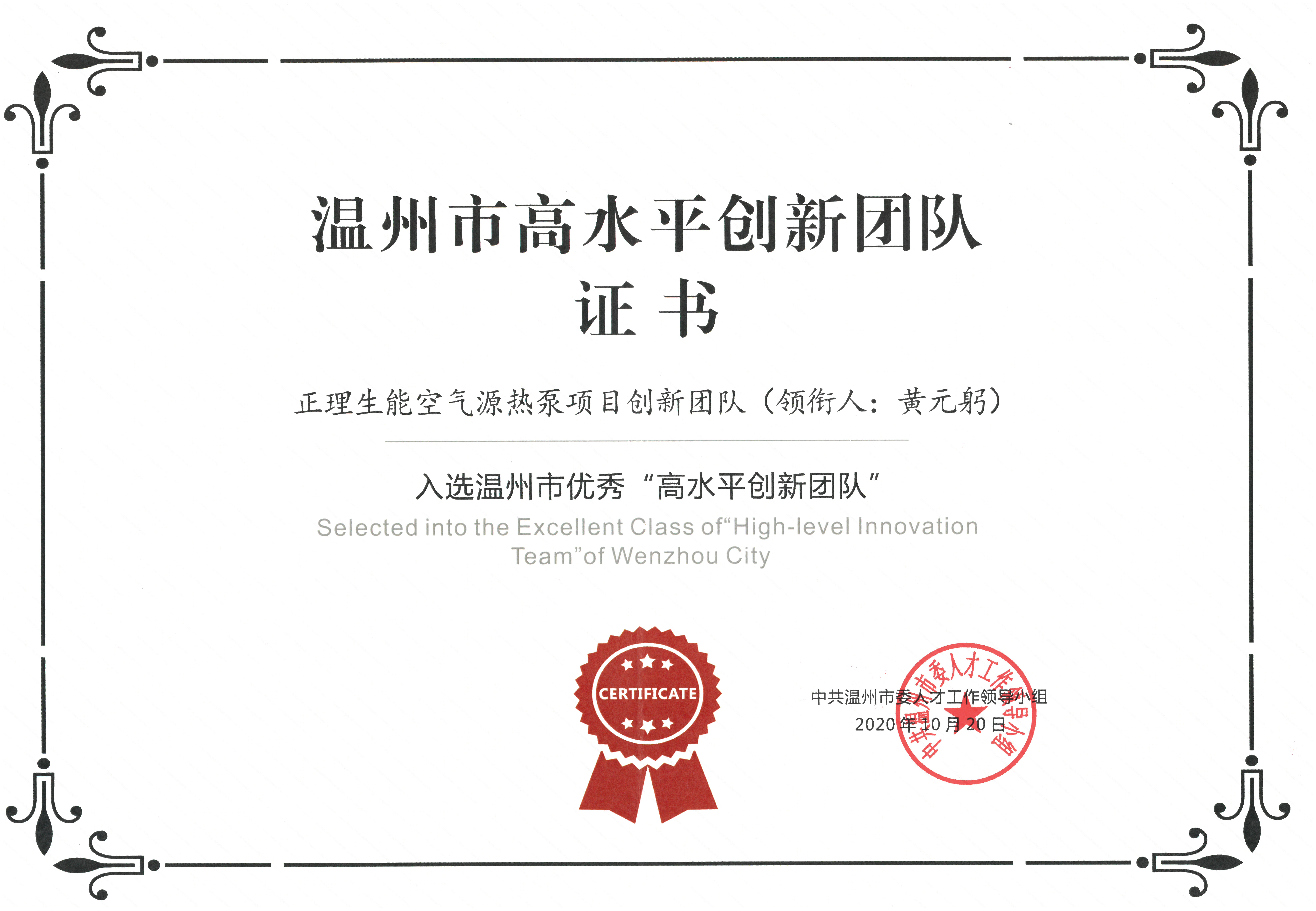 宁波空气能地暖 宁波空气能地暖