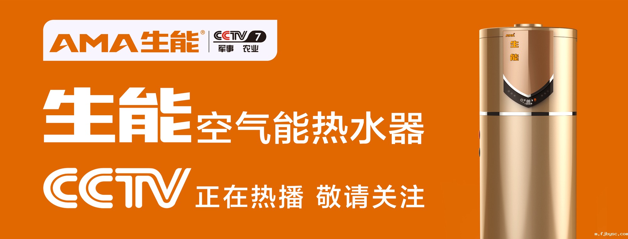 空气能热水器能和地暖同时使用吗 空气能热水器能和地暖同时使用吗