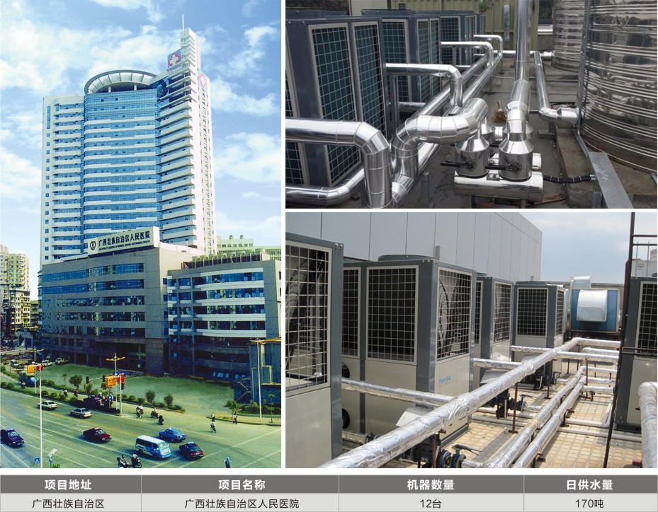 家用空气能地暖机使用 家用空气能地暖机使用