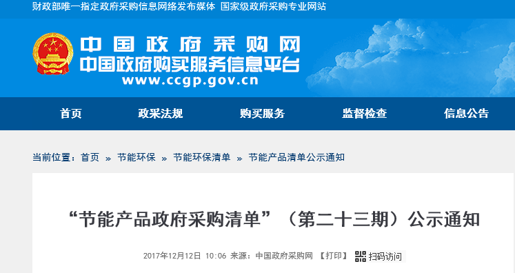 无水空气能地暖加注那种氟