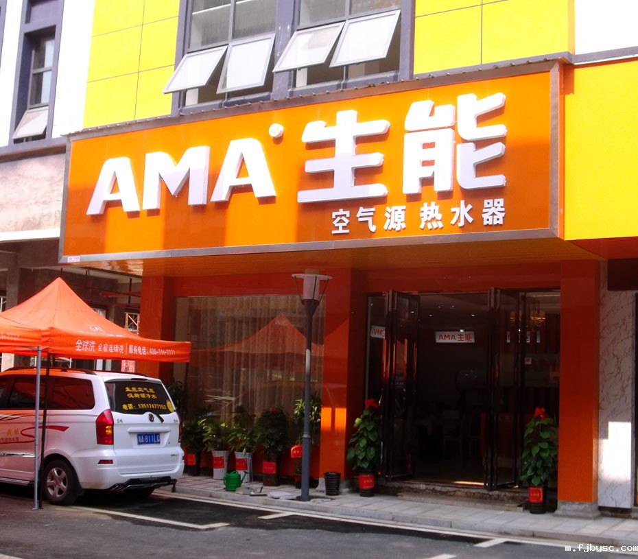 现在空气能地暖可以关了吗